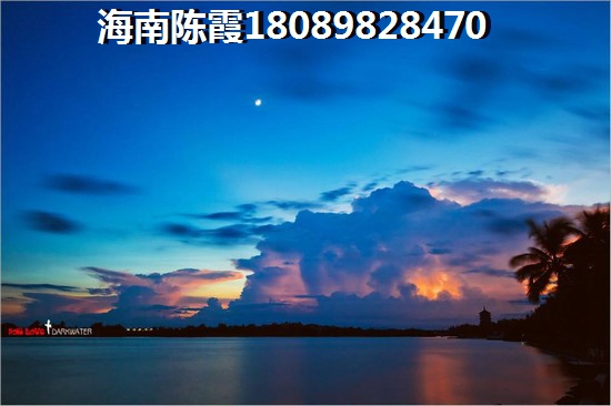 2026年海南儋州房价“神预测”丰华和家园是涨还是跌？房价趋势大揭秘！